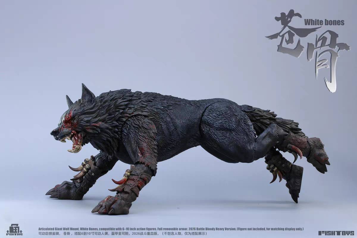 White Bone Wolf [HY033] 1/12