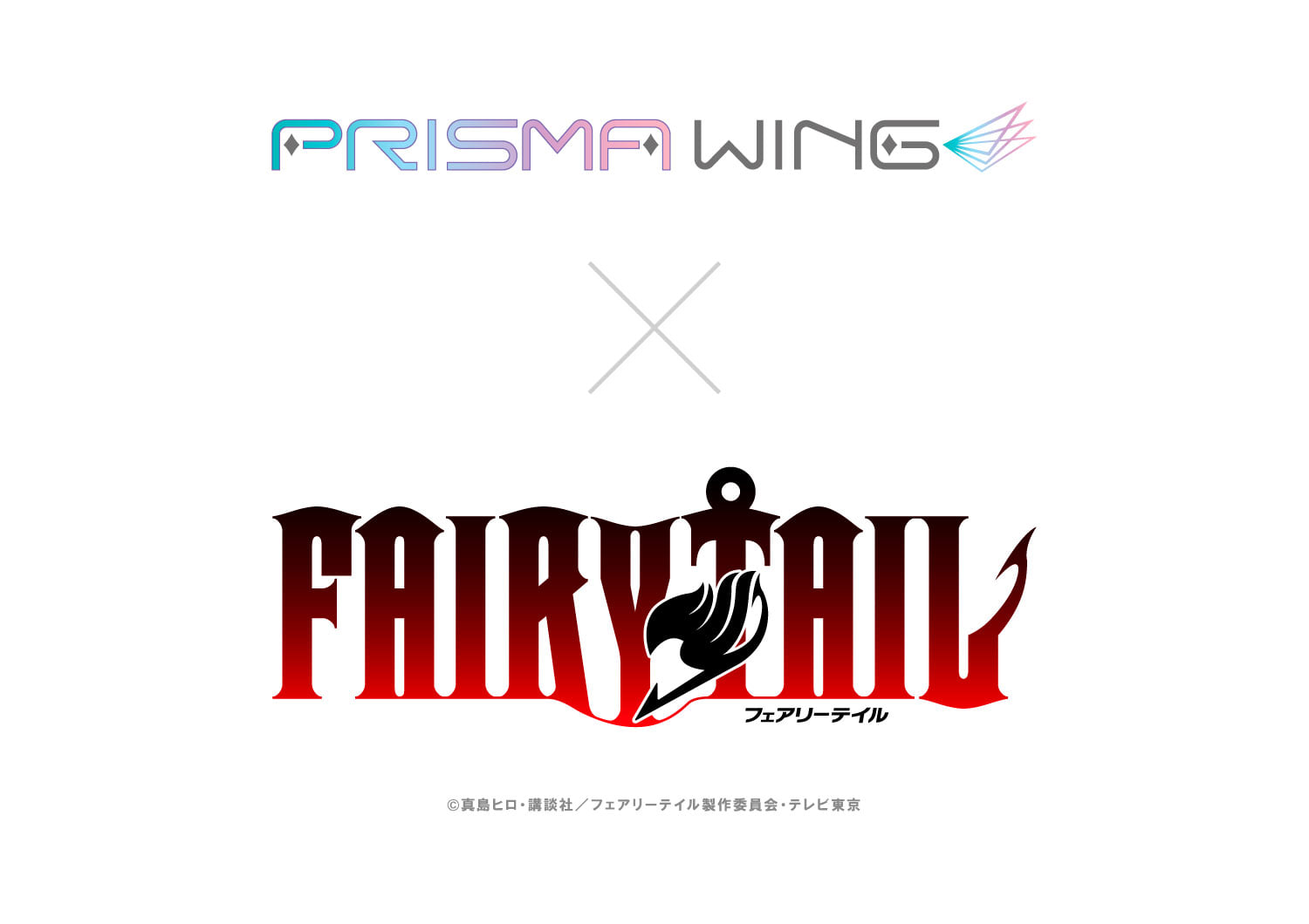 ไลน์อัพสินค้าใหม่แนวอนิเมะของ Prisma Wing และ Prime1Studio