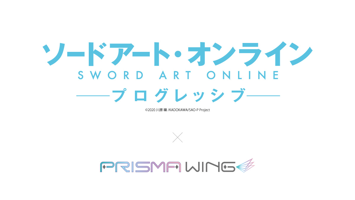 ไลน์อัพสินค้าใหม่แนวอนิเมะของ Prisma Wing และ Prime1Studio