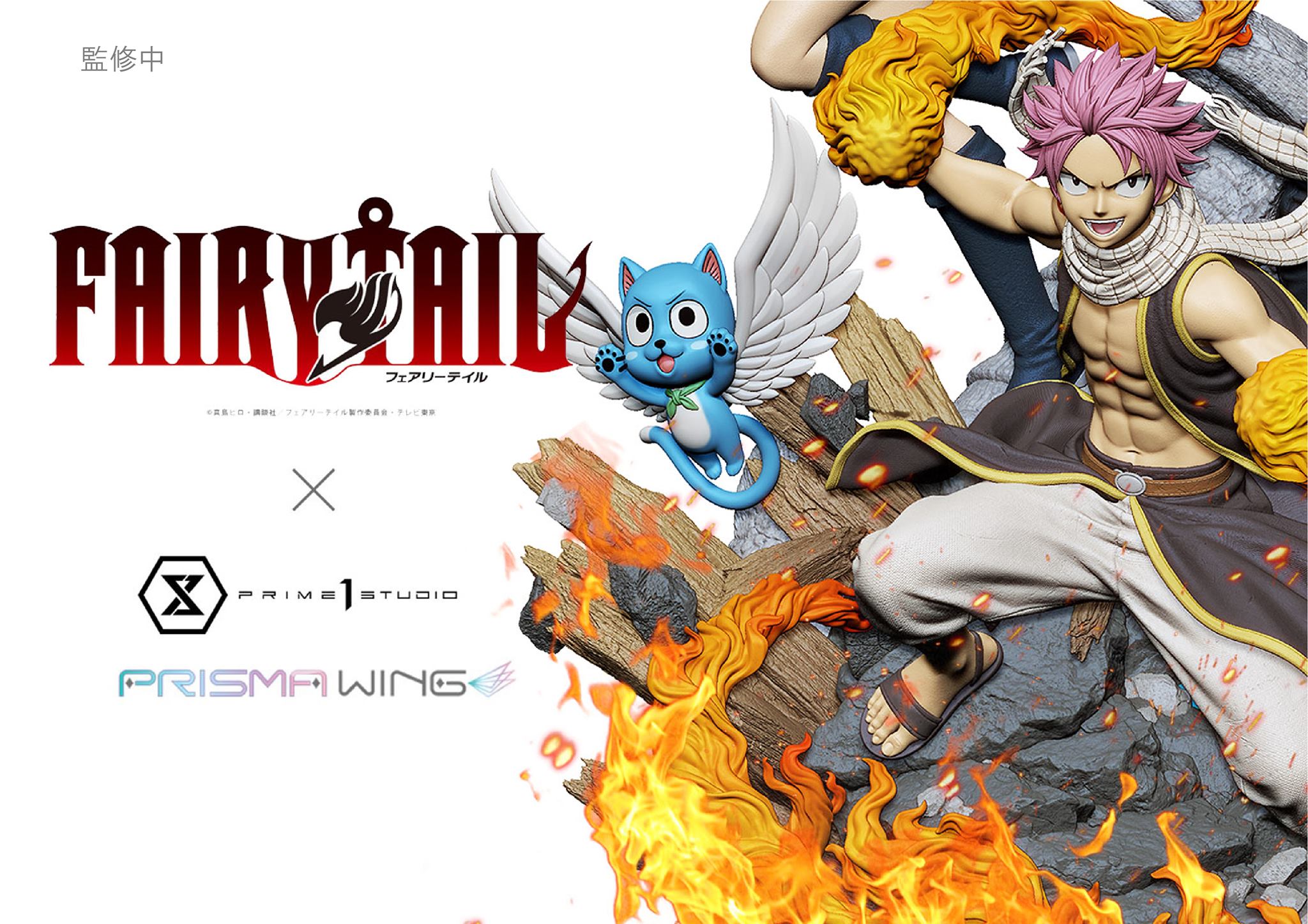 ไลน์อัพสินค้าใหม่แนวอนิเมะของ Prisma Wing และ Prime1Studio