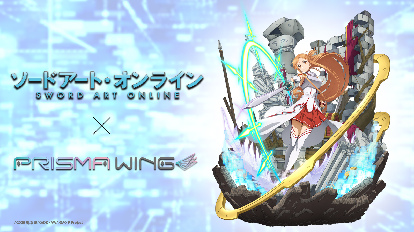 ไลน์อัพสินค้าใหม่แนวอนิเมะของ Prisma Wing และ Prime1Studio