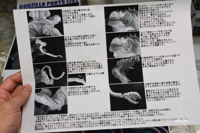 ชมงานเรซิ่นสวย ๆ ของ Godzilla vs Biollante ค่าย Marvix.F Model Studio