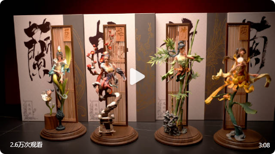 อัพเดทพร้อมรีวิว Chinese Ladies - Plum, Orchid, Bamboo and Chrysanthemum