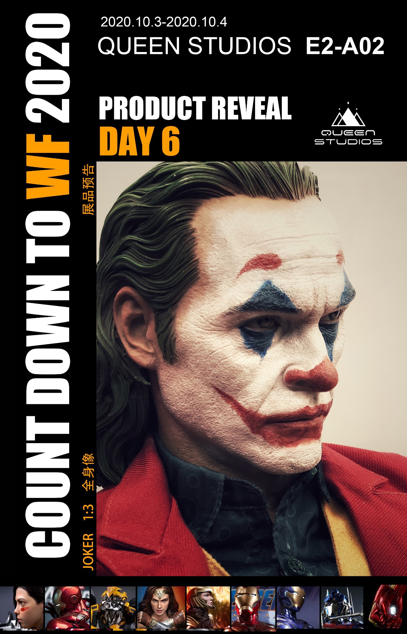 Queen Studio กับพรีวิวงานปั้นใหม่ของ Joker