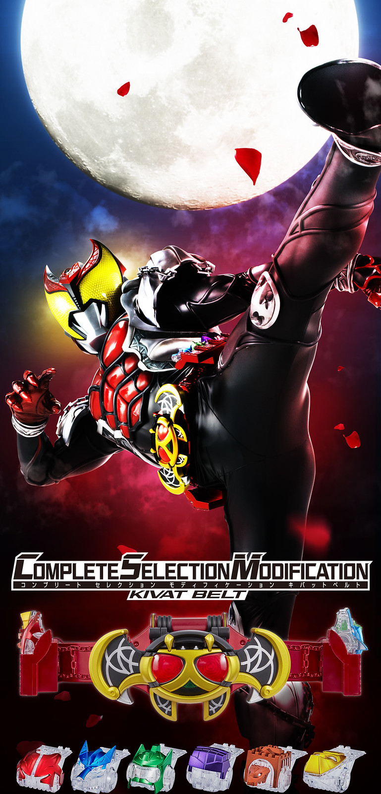 Wake Up!! Kamen Rider Kiva ด้วยเข็มขัดแปลงร่าง Kibat สินค้าใหม่จาก Premium Bandai