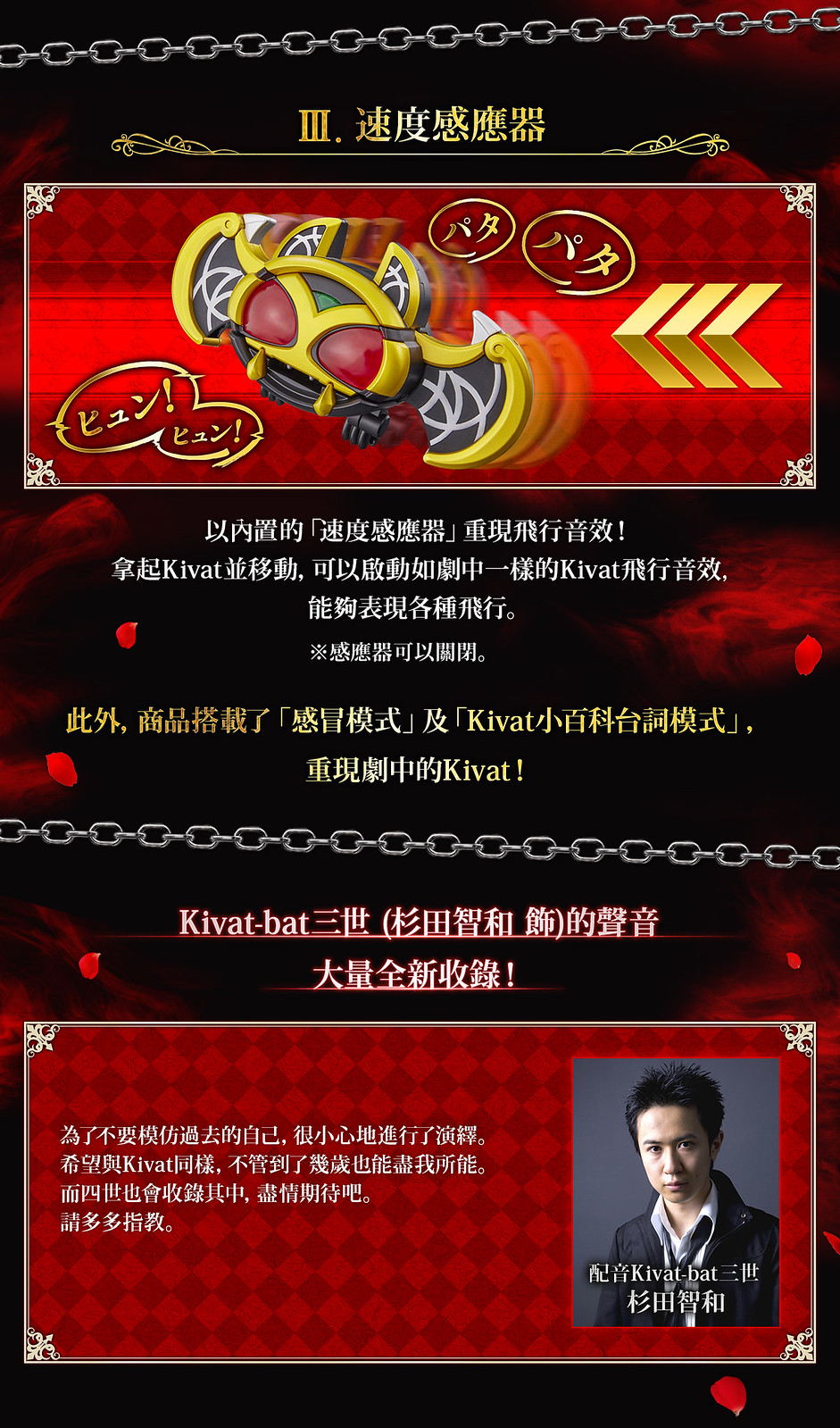 Wake Up!! Kamen Rider Kiva ด้วยเข็มขัดแปลงร่าง Kibat สินค้าใหม่จาก Premium Bandai