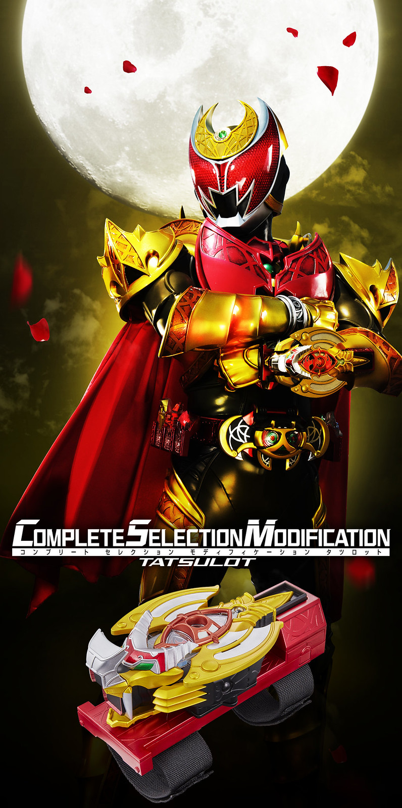 Wake Up!! Kamen Rider Kiva ด้วยเข็มขัดแปลงร่าง Kibat สินค้าใหม่จาก Premium Bandai