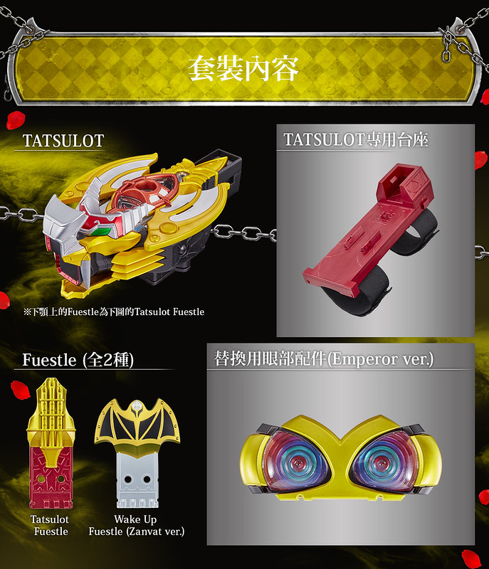 Wake Up!! Kamen Rider Kiva ด้วยเข็มขัดแปลงร่าง Kibat สินค้าใหม่จาก Premium Bandai