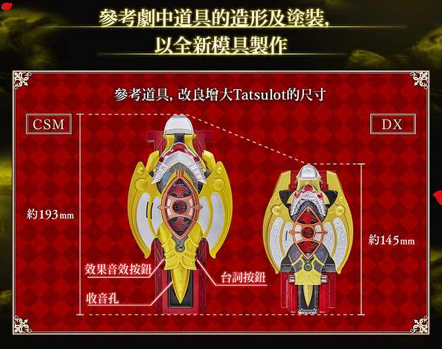 Wake Up!! Kamen Rider Kiva ด้วยเข็มขัดแปลงร่าง Kibat สินค้าใหม่จาก Premium Bandai