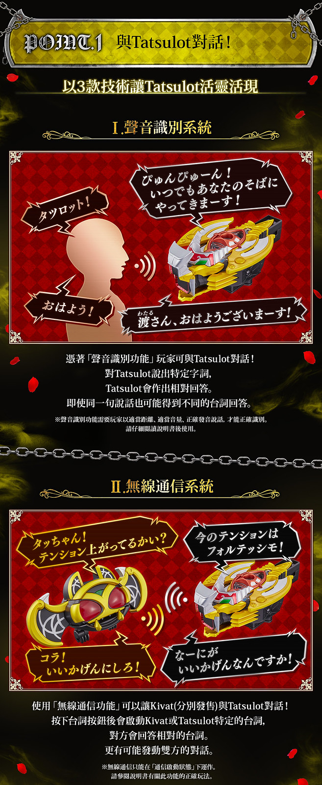 Wake Up!! Kamen Rider Kiva ด้วยเข็มขัดแปลงร่าง Kibat สินค้าใหม่จาก Premium Bandai