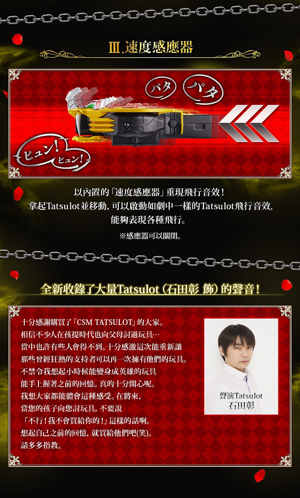 Wake Up!! Kamen Rider Kiva ด้วยเข็มขัดแปลงร่าง Kibat สินค้าใหม่จาก Premium Bandai