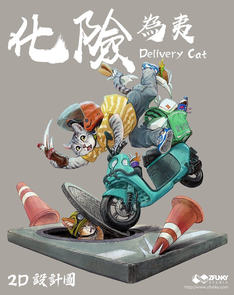 ต้นแบบ 3D Delivery Cat งานปั้นน่ารัก น่าชังเซ็ตที่สองของ Career Cat จาก ZFunky Studio