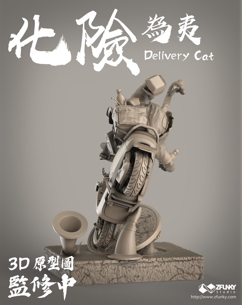 ต้นแบบ 3D Delivery Cat งานปั้นน่ารัก น่าชังเซ็ตที่สองของ Career Cat จาก ZFunky Studio