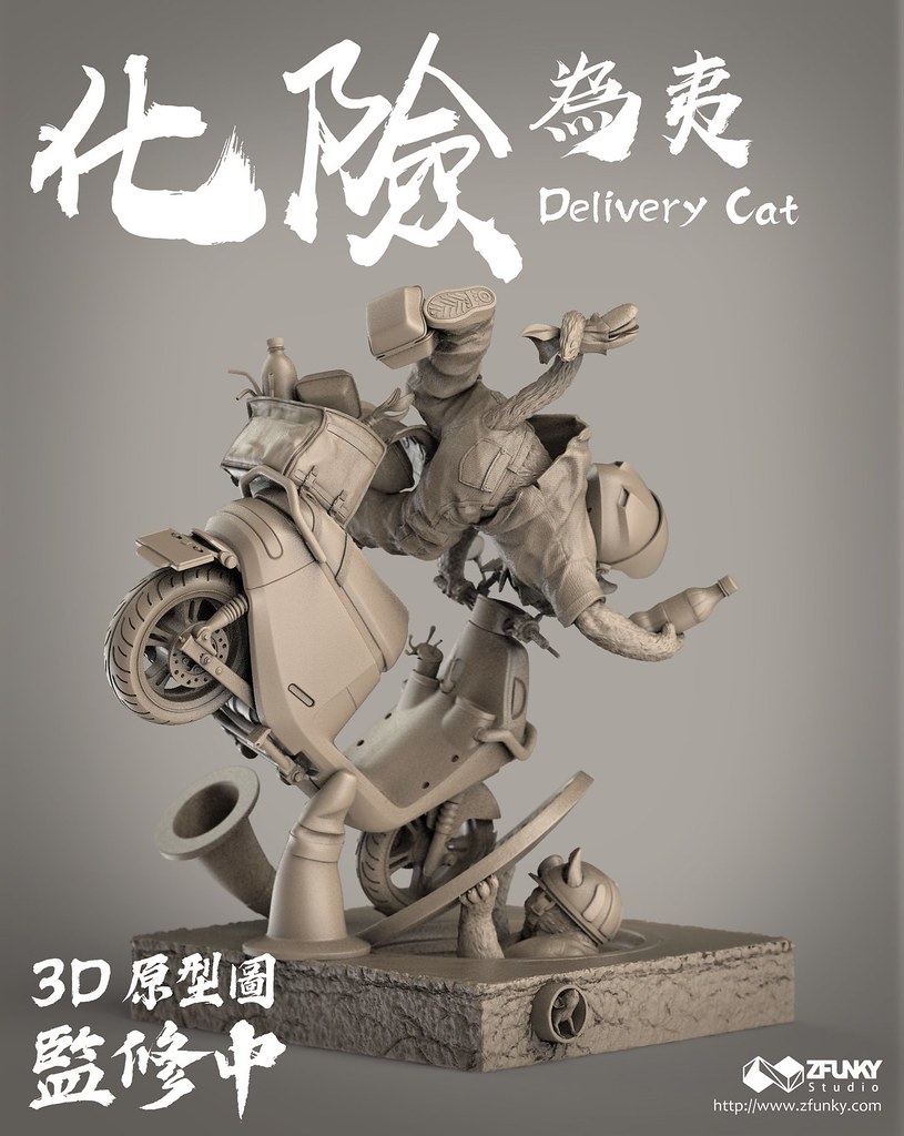 ต้นแบบ 3D Delivery Cat งานปั้นน่ารัก น่าชังเซ็ตที่สองของ Career Cat จาก ZFunky Studio
