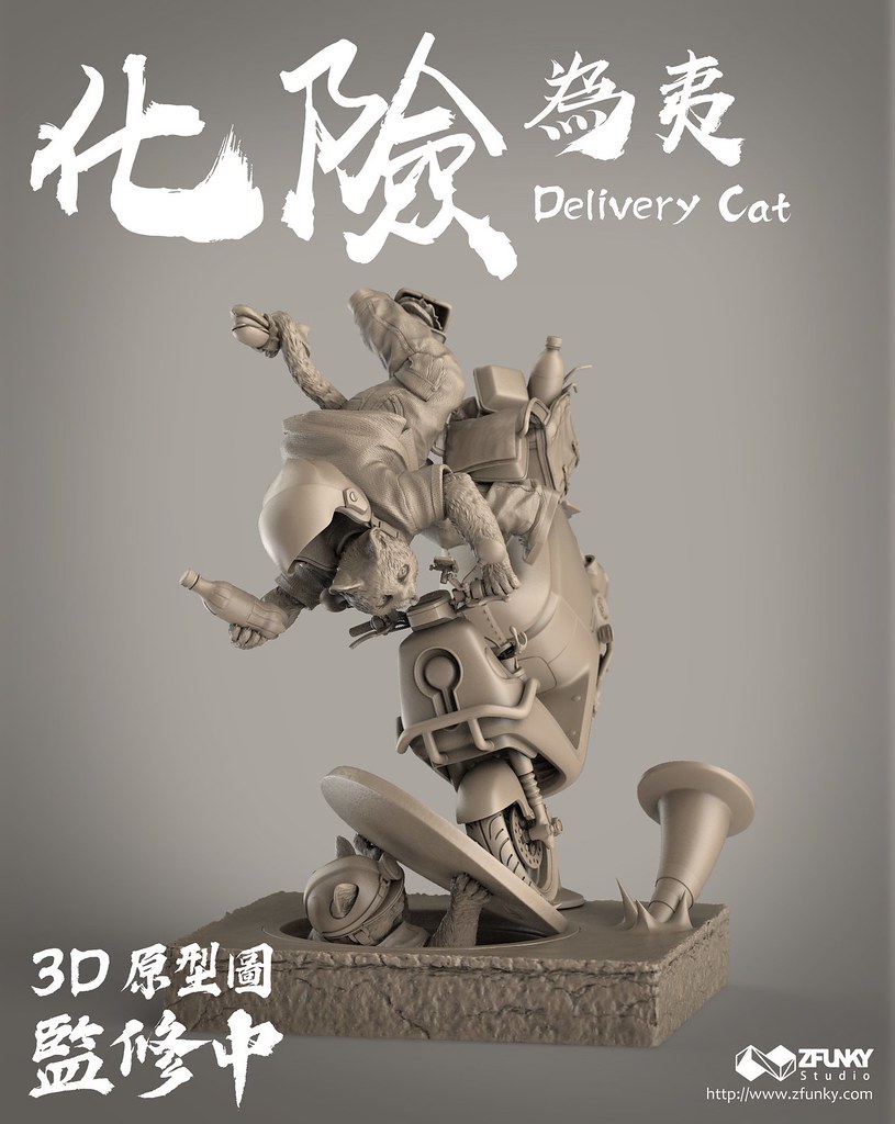 ต้นแบบ 3D Delivery Cat งานปั้นน่ารัก น่าชังเซ็ตที่สองของ Career Cat จาก ZFunky Studio