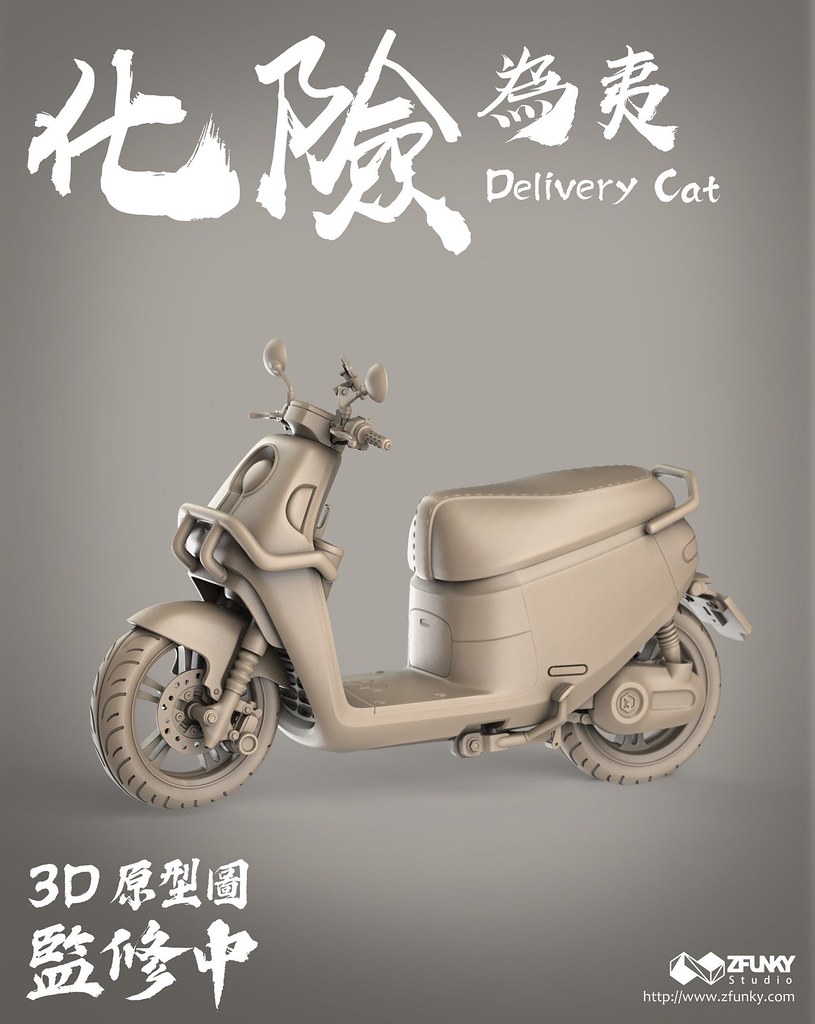 ต้นแบบ 3D Delivery Cat งานปั้นน่ารัก น่าชังเซ็ตที่สองของ Career Cat จาก ZFunky Studio