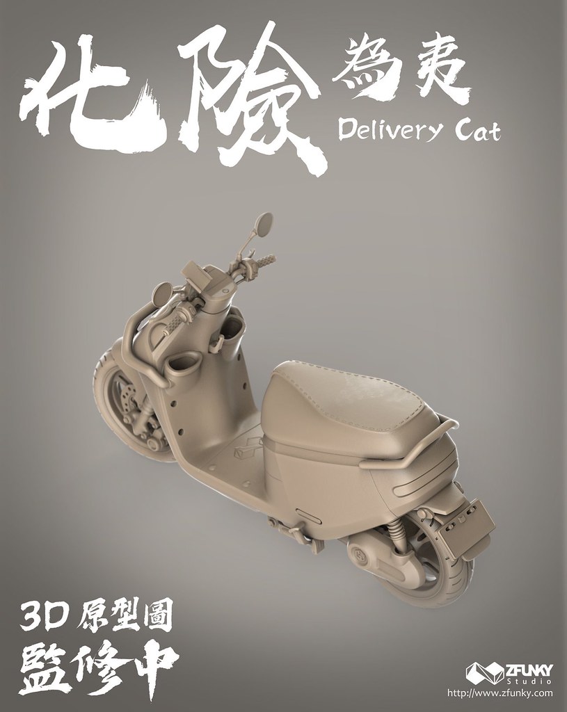 ต้นแบบ 3D Delivery Cat งานปั้นน่ารัก น่าชังเซ็ตที่สองของ Career Cat จาก ZFunky Studio