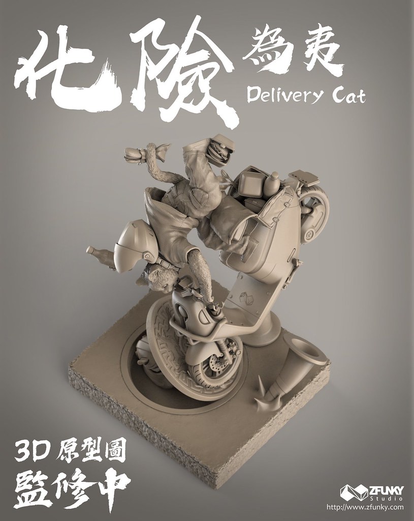 ต้นแบบ 3D Delivery Cat งานปั้นน่ารัก น่าชังเซ็ตที่สองของ Career Cat จาก ZFunky Studio