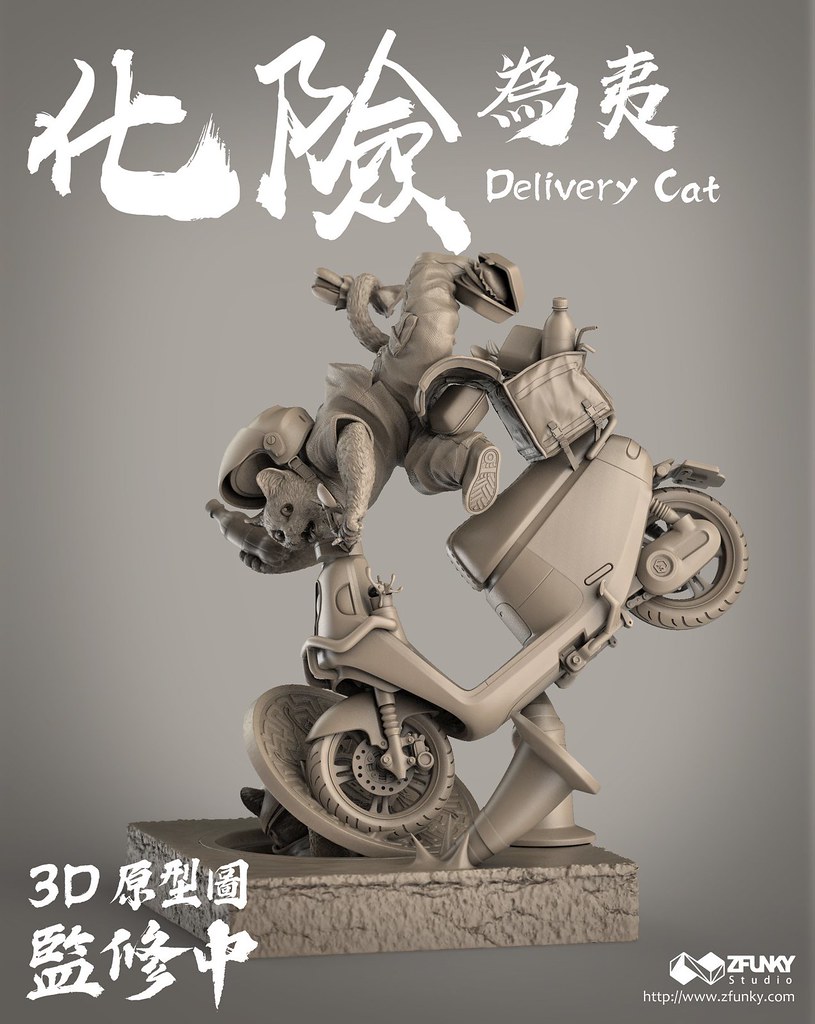 ต้นแบบ 3D Delivery Cat งานปั้นน่ารัก น่าชังเซ็ตที่สองของ Career Cat จาก ZFunky Studio