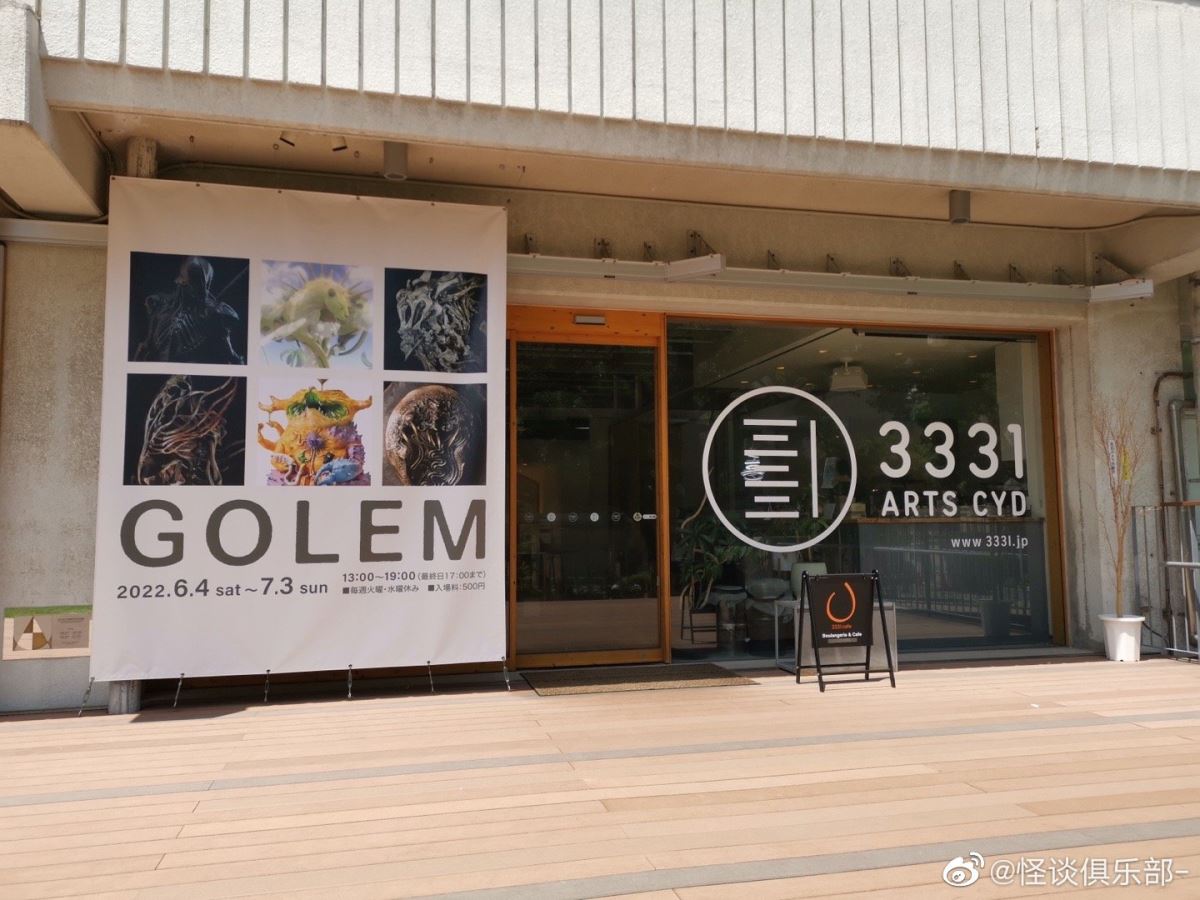 ชมงานปั้นสไตล์ Fantasy Creature ภายในงาน GOLEM