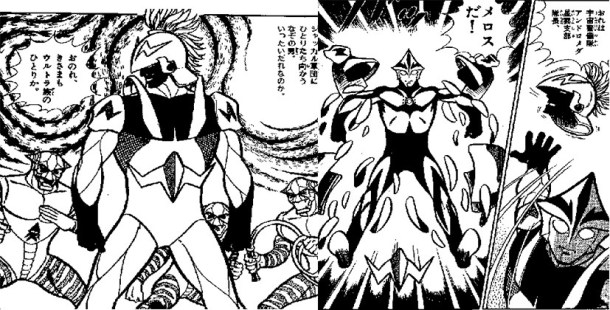 ภาพถ่ายสินค้าจริง Ultraman Melos จากค่าย Hour Treasure