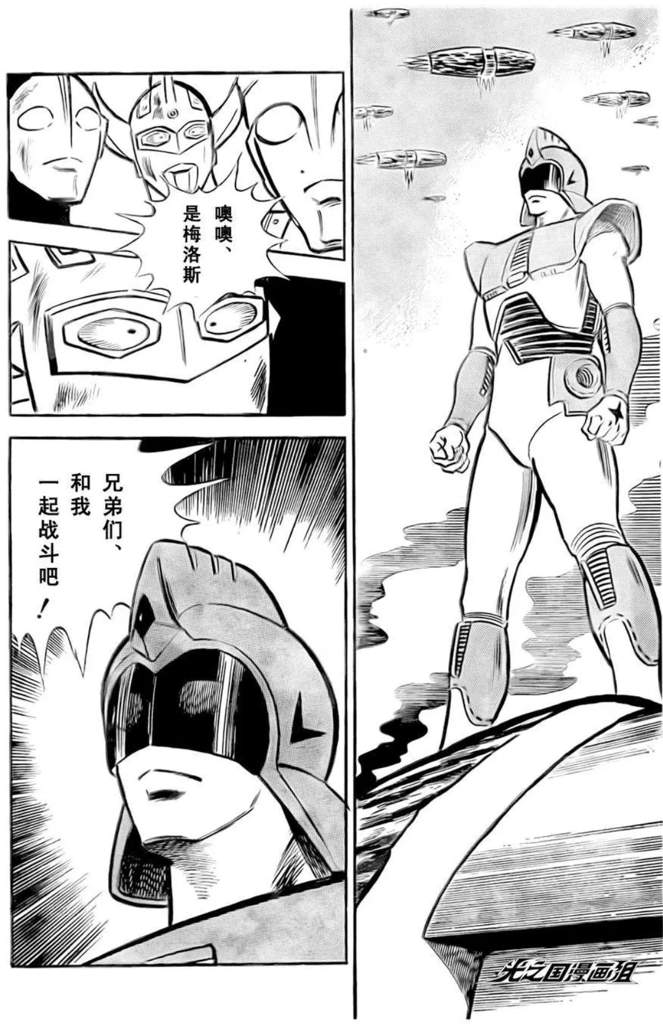 ภาพถ่ายสินค้าจริง Ultraman Melos จากค่าย Hour Treasure