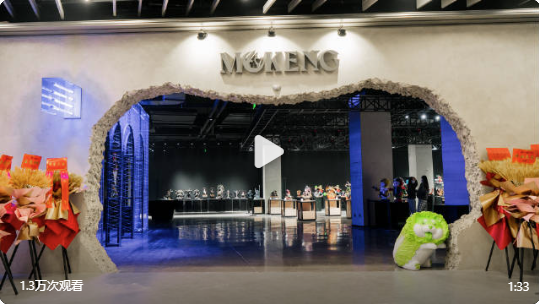 พาชมงานปั้นและบรรยากาศภายในร้าน MOKENG ประเทศจีน