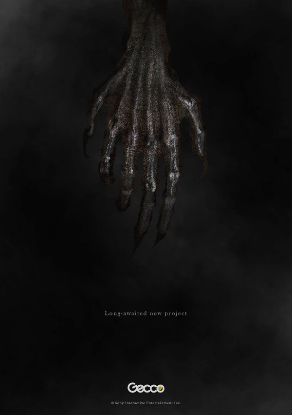 ทีเซอร์งานปั้นใหม่จาก Gecco เดากันเล่น ๆ ว่ามันคืออะไร?