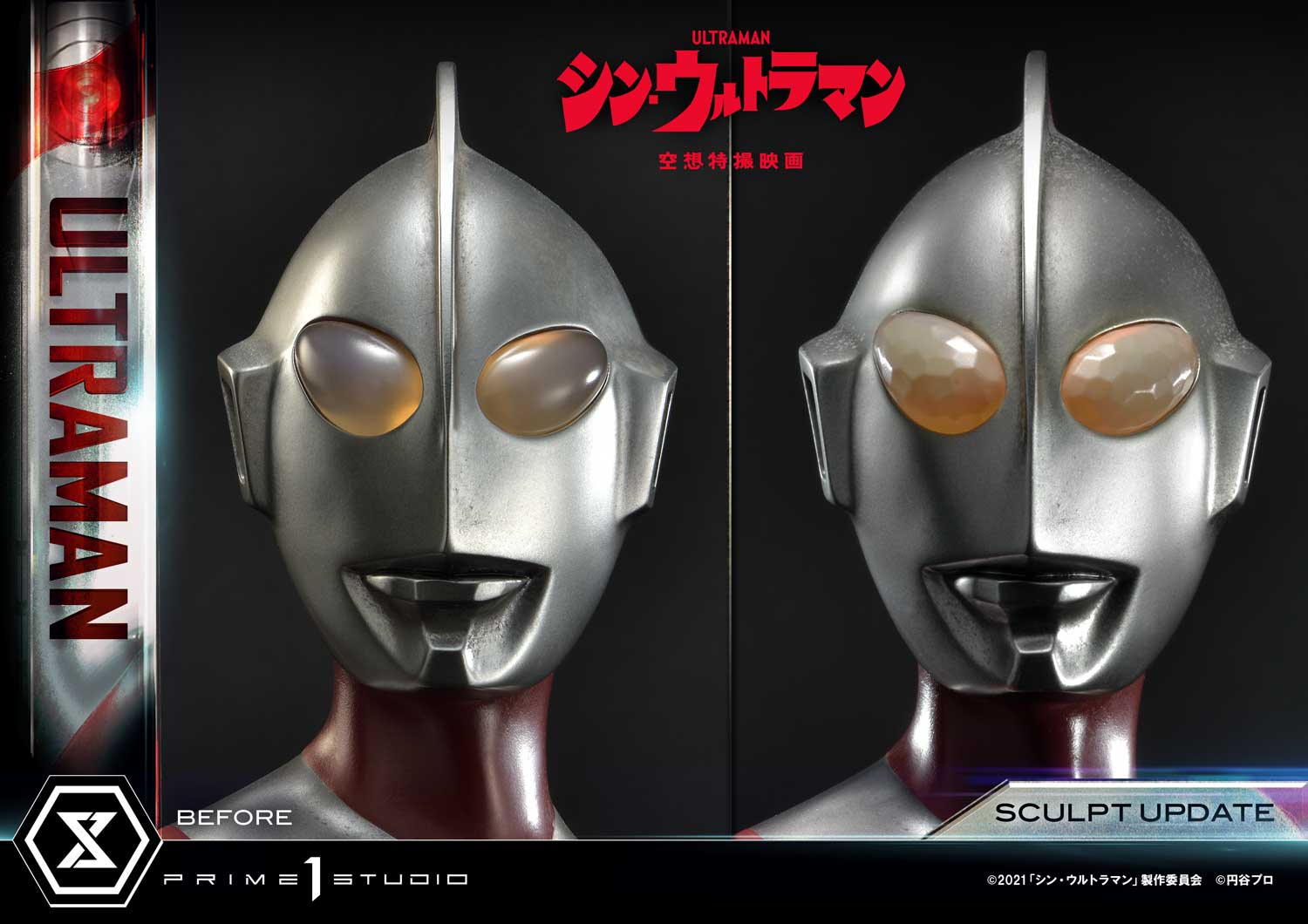 Prime1Studio กับการอัพเดทงานปั้น SHIN ULTRAMAN