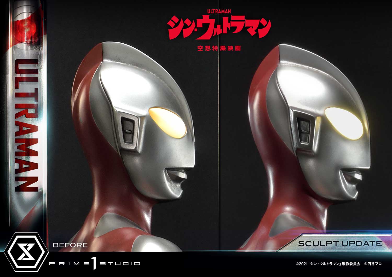 Prime1Studio กับการอัพเดทงานปั้น SHIN ULTRAMAN