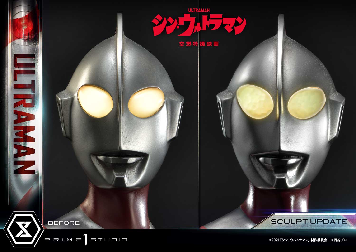 Prime1Studio กับการอัพเดทงานปั้น SHIN ULTRAMAN