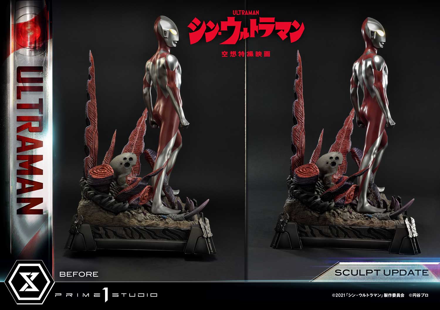 Prime1Studio กับการอัพเดทงานปั้น SHIN ULTRAMAN