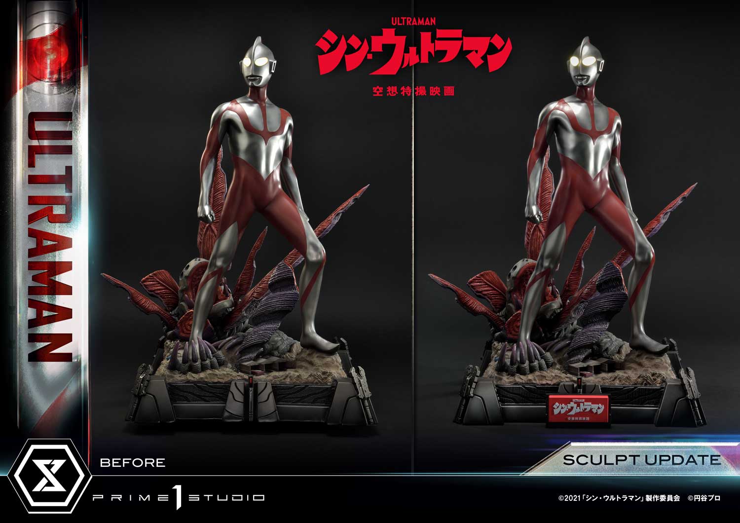 Prime1Studio กับการอัพเดทงานปั้น SHIN ULTRAMAN