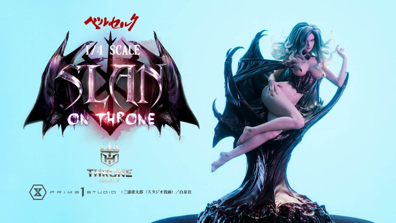 Prime1Studio กับตัวอย่างสินค้าใหม่ใน Next Level Showcase X Part 3