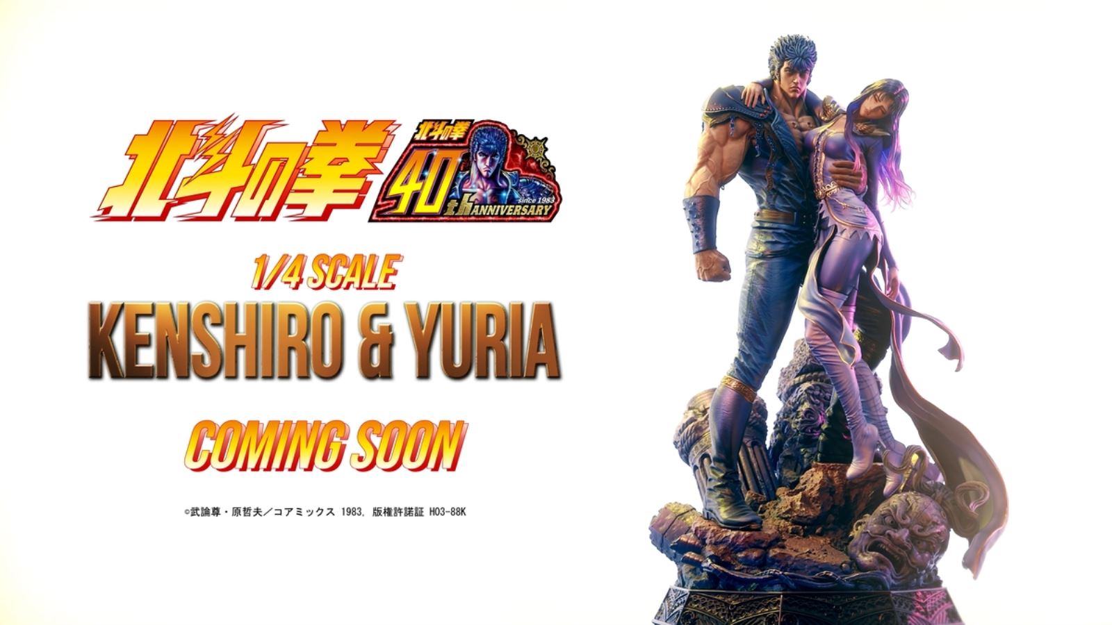 Prime1Studio กับตัวอย่างสินค้าใหม่ใน Next Level Showcase X Part 3