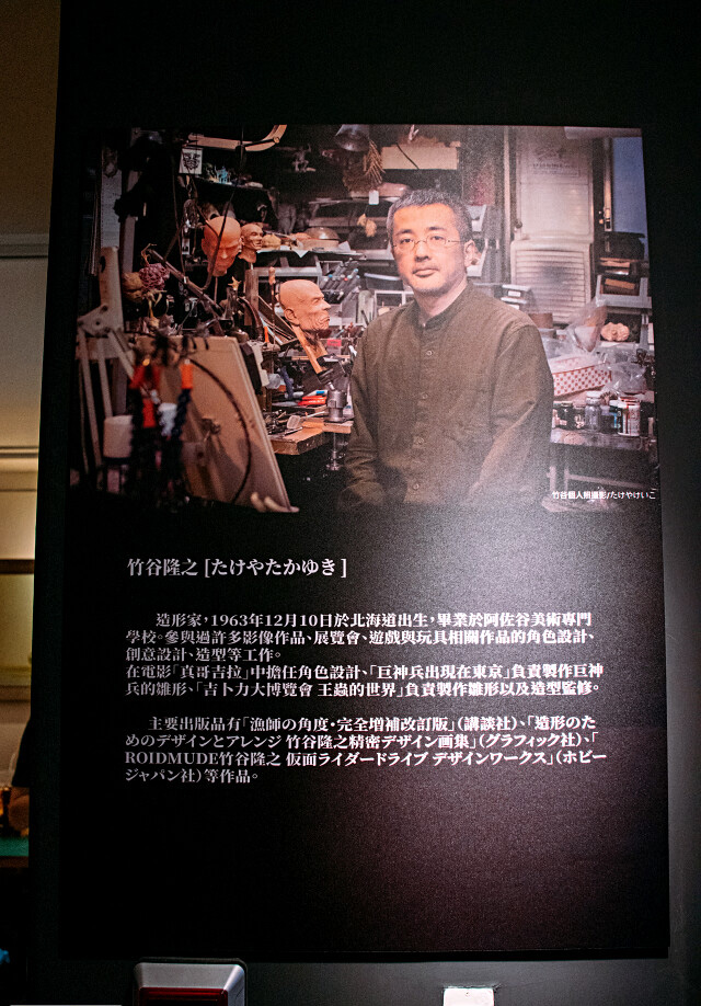 พาชมงานปั้นสวย ๆ ในงาน Takeya Takeya's Works Exhibition 2020 in TAIPEI