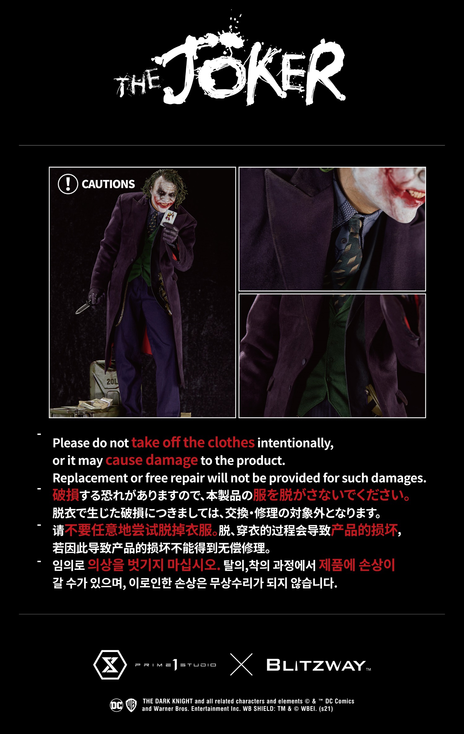 เตือนล่วงหน้า กับงานปั้น The Joker ค่าย Prime1Studio