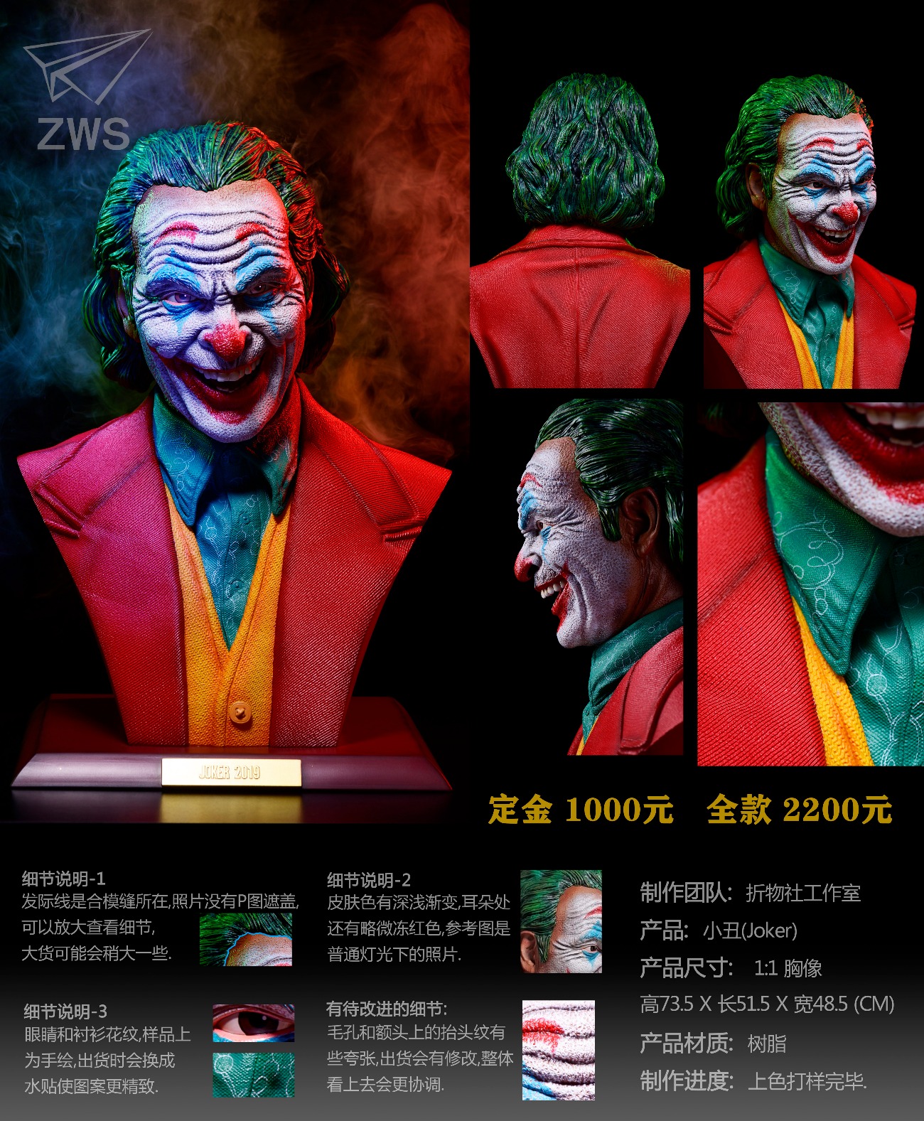 เอางานบัส Joker สวย ๆ จากจีนมาฝากให้ชมกัน